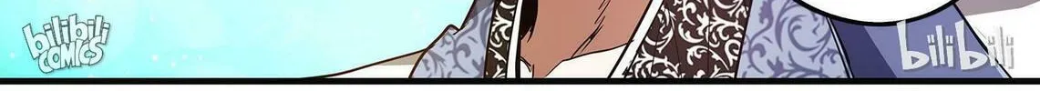 The Best Immortal Hero Academy (Colored) Chapter 32 page 16 - 