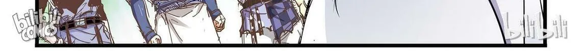 The Best Immortal Hero Academy (Colored) Chapter 32 page 26 - 