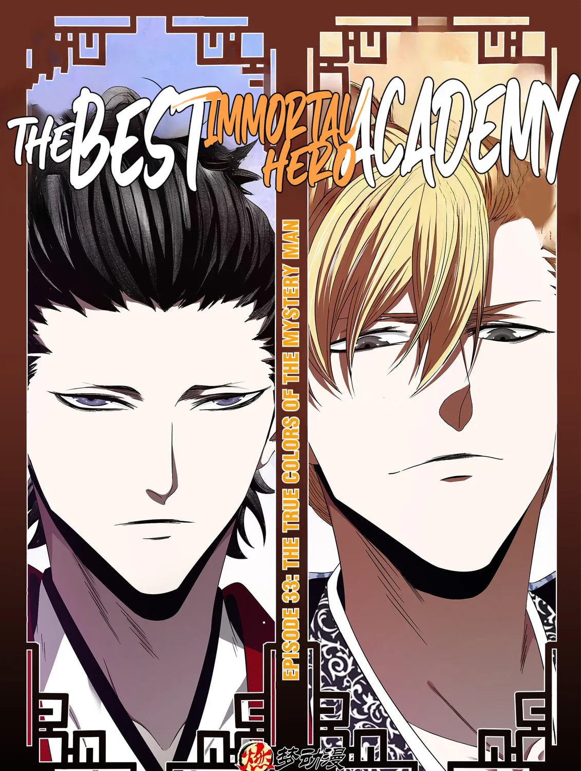 The Best Immortal Hero Academy (Colored) Chapter 33 page 1 - 