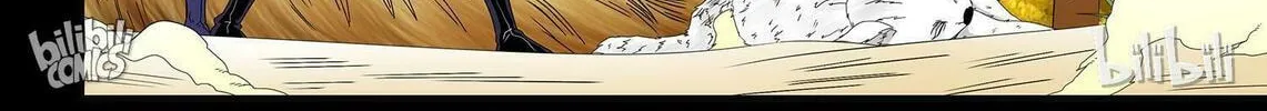 The Best Immortal Hero Academy (Colored) Chapter 40 page 4 - 