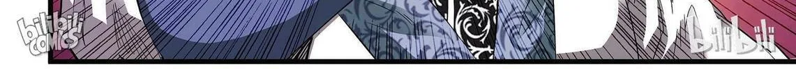 The Best Immortal Hero Academy (Colored) Chapter 43 page 5 - 