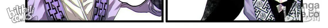 The Best Immortal Hero Academy (Colored) Chapter 5 page 6 - 