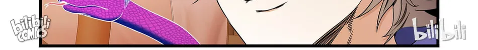 The Best Immortal Hero Academy (Colored) Chapter 51 page 33 - 