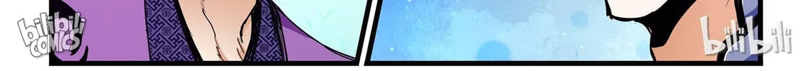 The Best Immortal Hero Academy (Colored) Chapter 52 page 23 - 
