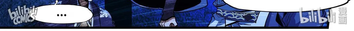 The Best Immortal Hero Academy (Colored) Chapter 87 page 28 - 