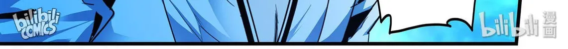 The Best Immortal Hero Academy (Colored) Chapter 88 page 26 - 