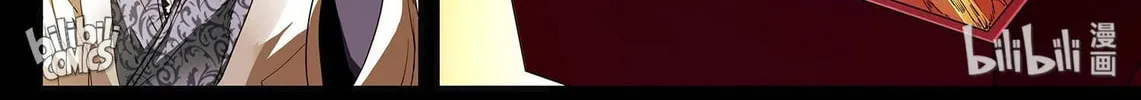 The Best Immortal Hero Academy (Colored) Chapter 92 page 16 - 