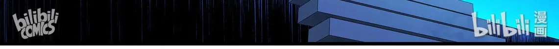The Best Immortal Hero Academy (Colored) Chapter 94 page 14 - 