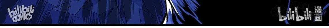 The Best Immortal Hero Academy (Colored) Chapter 95 page 20 - 
