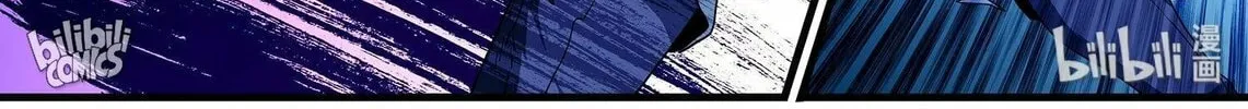 The Best Immortal Hero Academy (Colored) Chapter 95 page 22 - 