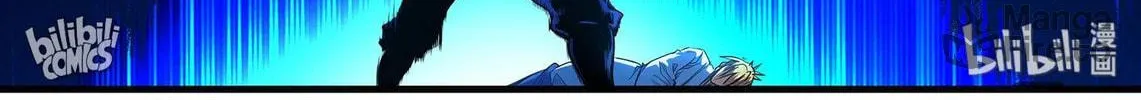 The Best Immortal Hero Academy (Colored) Chapter 96 page 12 - 