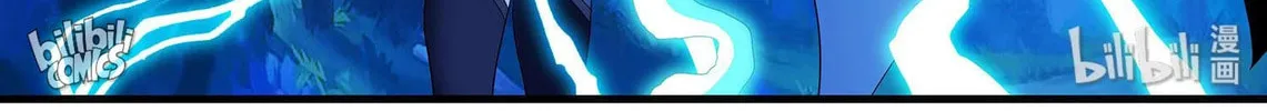 The Best Immortal Hero Academy (Colored) Chapter 97 page 16 - 