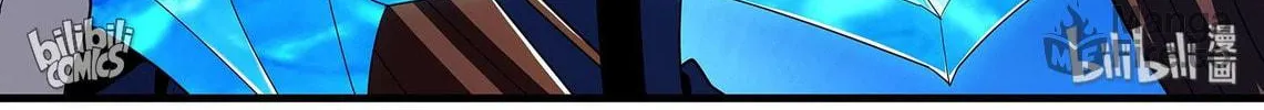 The Best Immortal Hero Academy (Colored) Chapter 97 page 18 - 