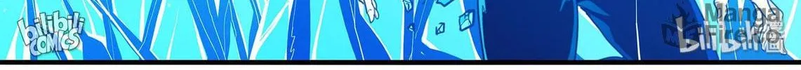 The Best Immortal Hero Academy (Colored) Chapter 97 page 30 - 