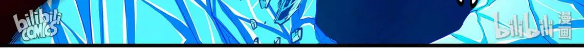 The Best Immortal Hero Academy (Colored) Chapter 97 page 32 - 