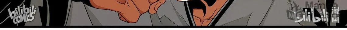 The Best Immortal Hero Academy (Colored) Chapter 98 page 13 - 