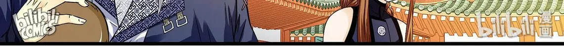 The Best Immortal Hero Academy (Colored) Chapter 99 page 28 - 