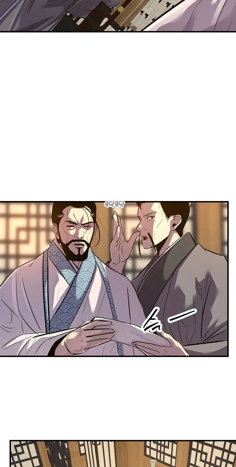 The Best Martial Arts Instructor In The World Chapter 101 page 13 - 