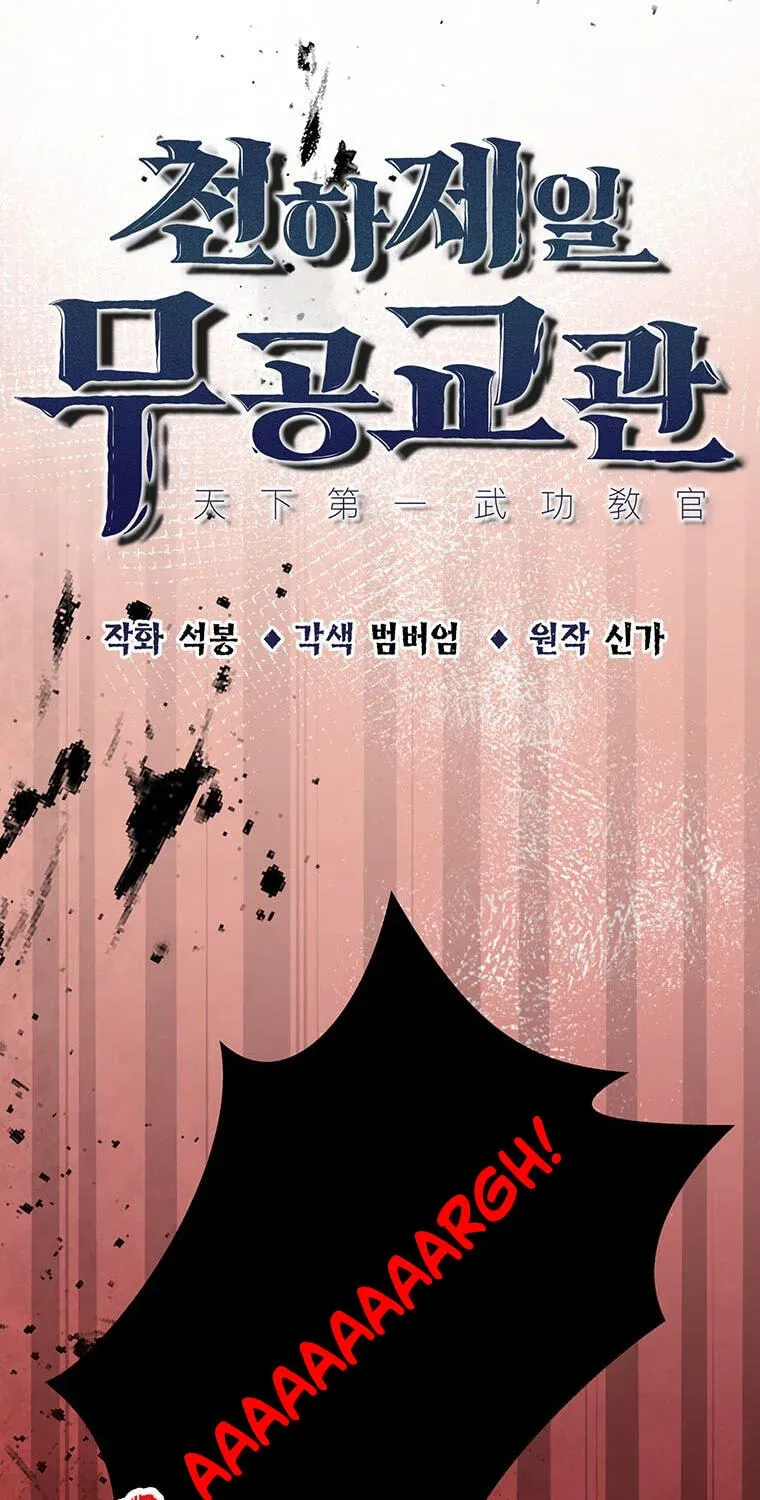 The Best Martial Arts Instructor In The World Chapter 101 page 36 - 