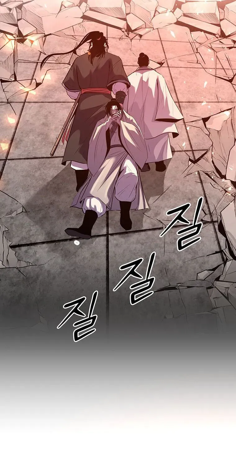 The Best Martial Arts Instructor In The World Chapter 101 page 44 - 