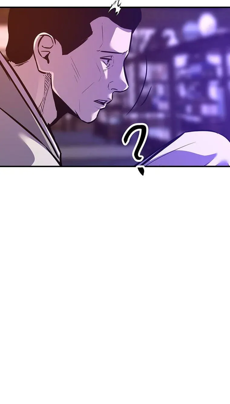 The Best Martial Arts Instructor In The World Chapter 101 page 73 - 