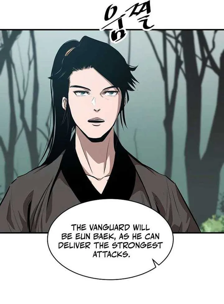 The Best Martial Arts Instructor In The World Chapter 22 page 49 - 