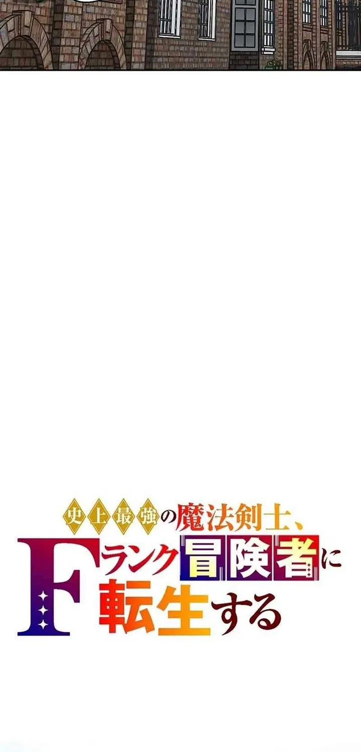 The Best Martial Arts Instructor In The World Chapter 23.1 page 20 - 