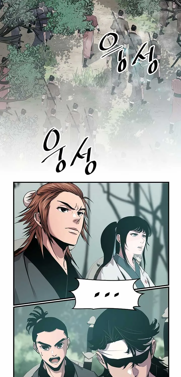 The Best Martial Arts Instructor In The World Chapter 24.1 page 12 - 