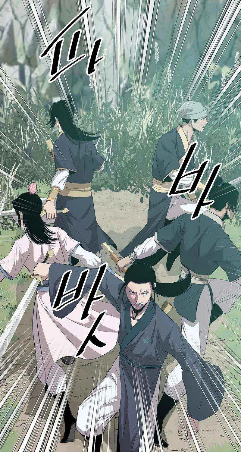 The Best Martial Arts Instructor In The World Chapter 25 page 23 - 