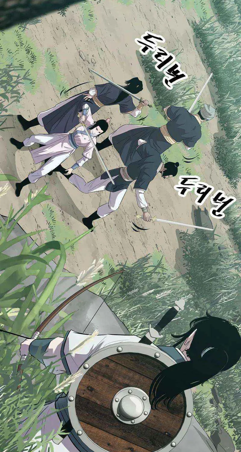 The Best Martial Arts Instructor In The World Chapter 25 page 42 - 