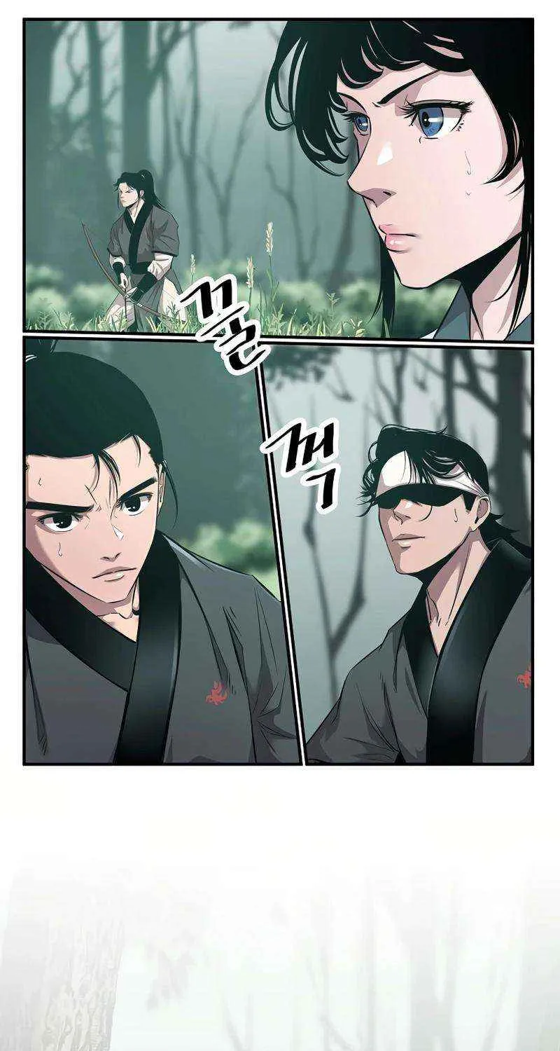 The Best Martial Arts Instructor In The World Chapter 25 page 44 - 