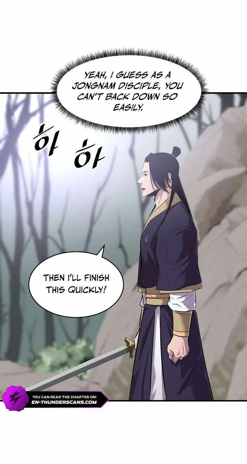 The Best Martial Arts Instructor In The World Chapter 26 page 32 - 