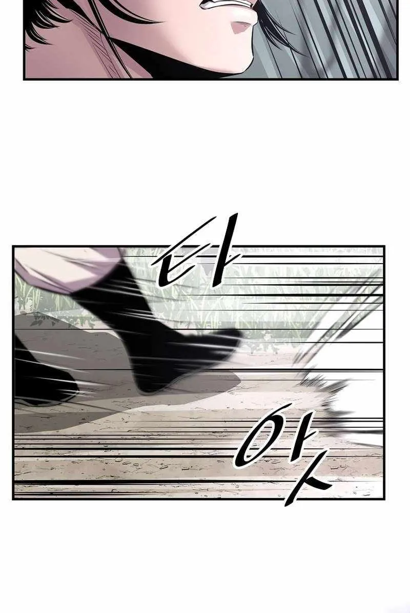 The Best Martial Arts Instructor In The World Chapter 26 page 43 - 