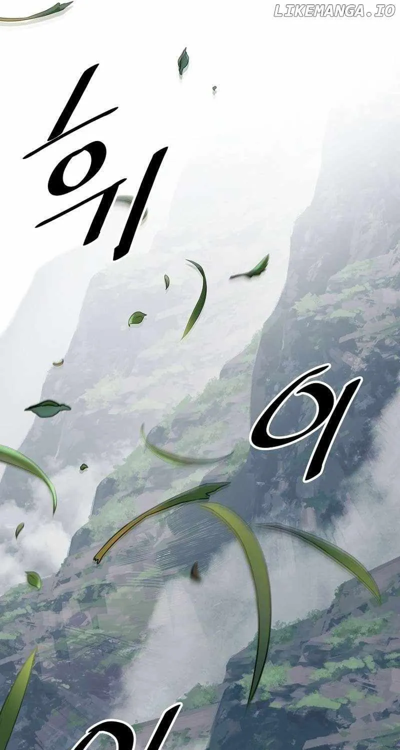 The Best Martial Arts Instructor In The World Chapter 26 page 96 - 