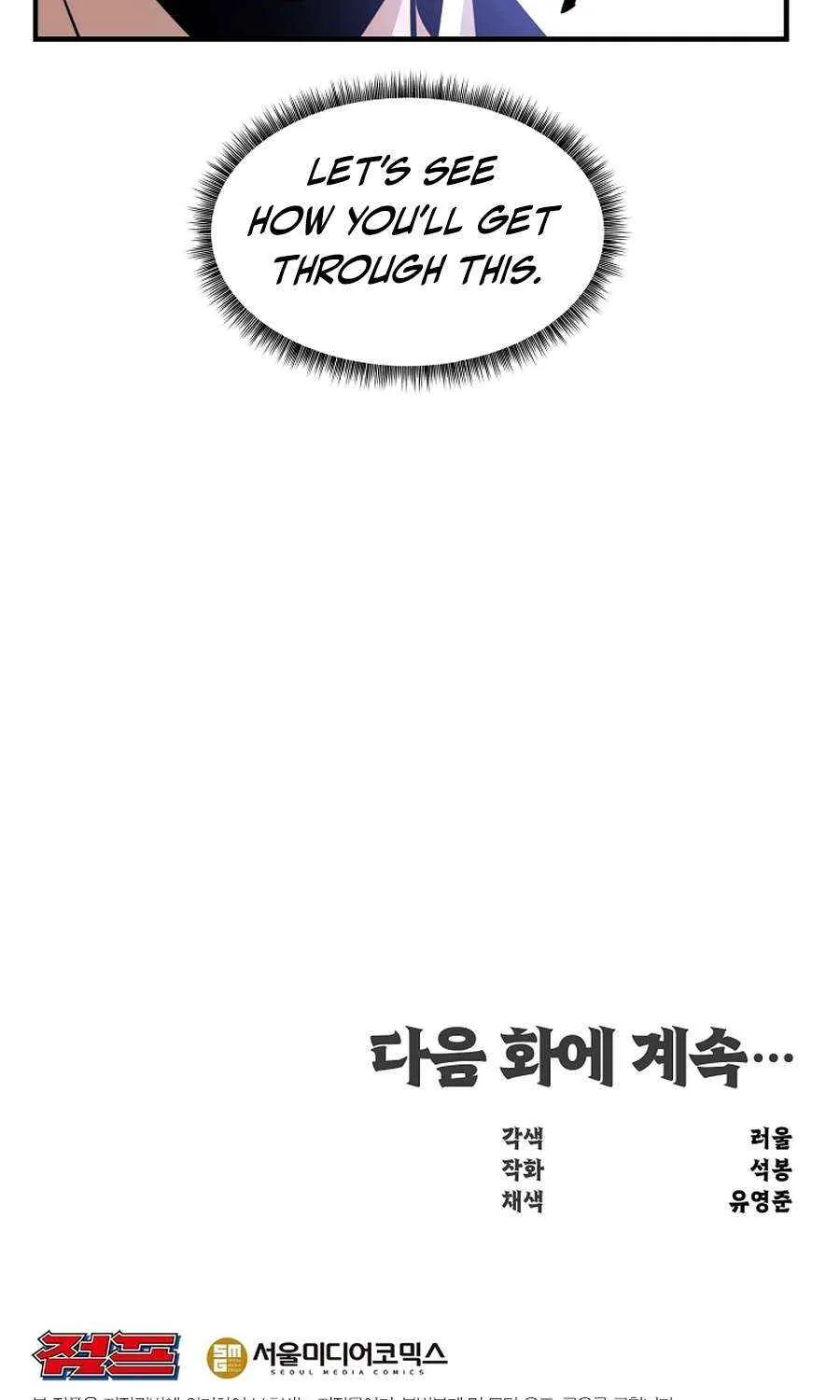 The Best Martial Arts Instructor In The World Chapter 27 page 107 - 