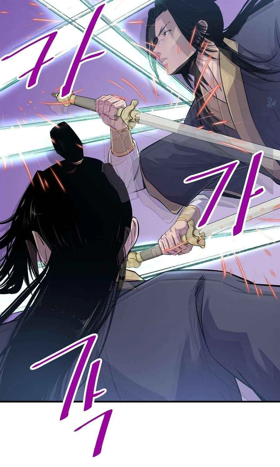 The Best Martial Arts Instructor In The World Chapter 27 page 12 - 