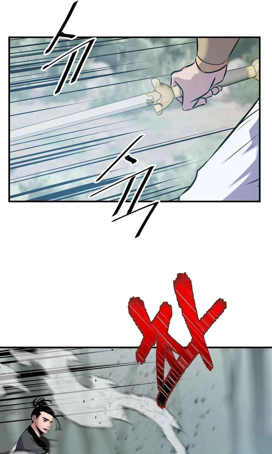The Best Martial Arts Instructor In The World Chapter 27 page 21 - 