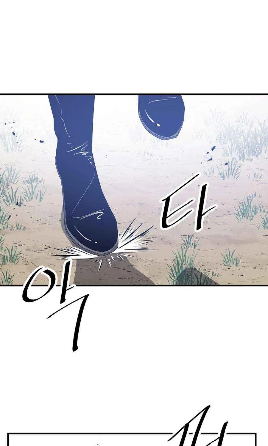 The Best Martial Arts Instructor In The World Chapter 27 page 66 - 
