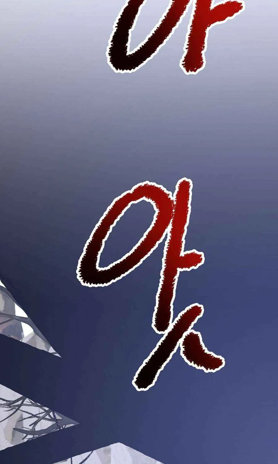 The Best Martial Arts Instructor In The World Chapter 27 page 90 - 
