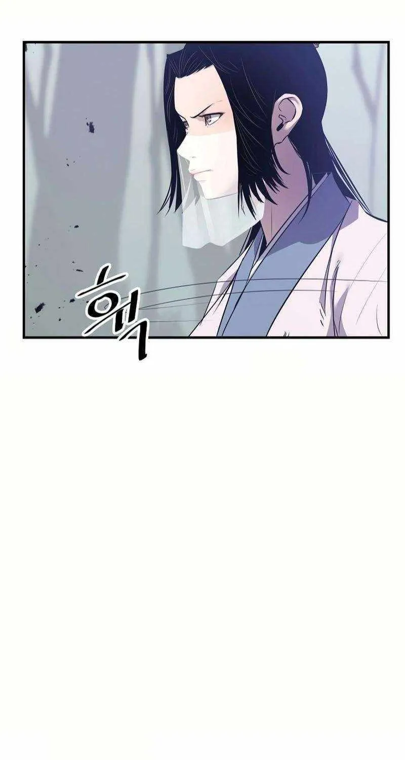 The Best Martial Arts Instructor In The World Chapter 28 page 7 - 