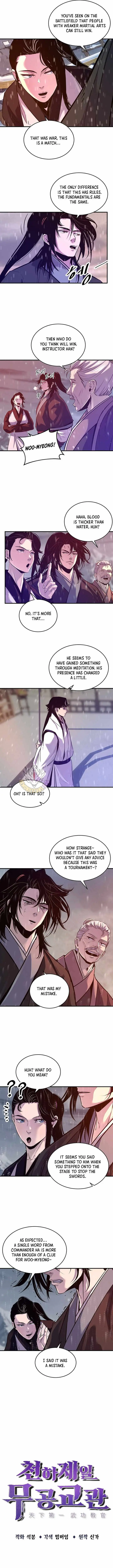 The Best Martial Arts Instructor In The World Chapter 93 page 2 - 