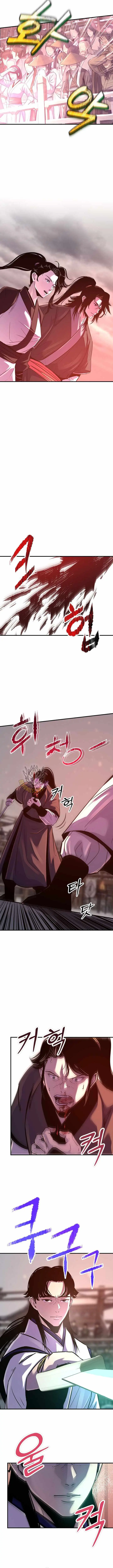 The Best Martial Arts Instructor In The World Chapter 94 page 12 - 