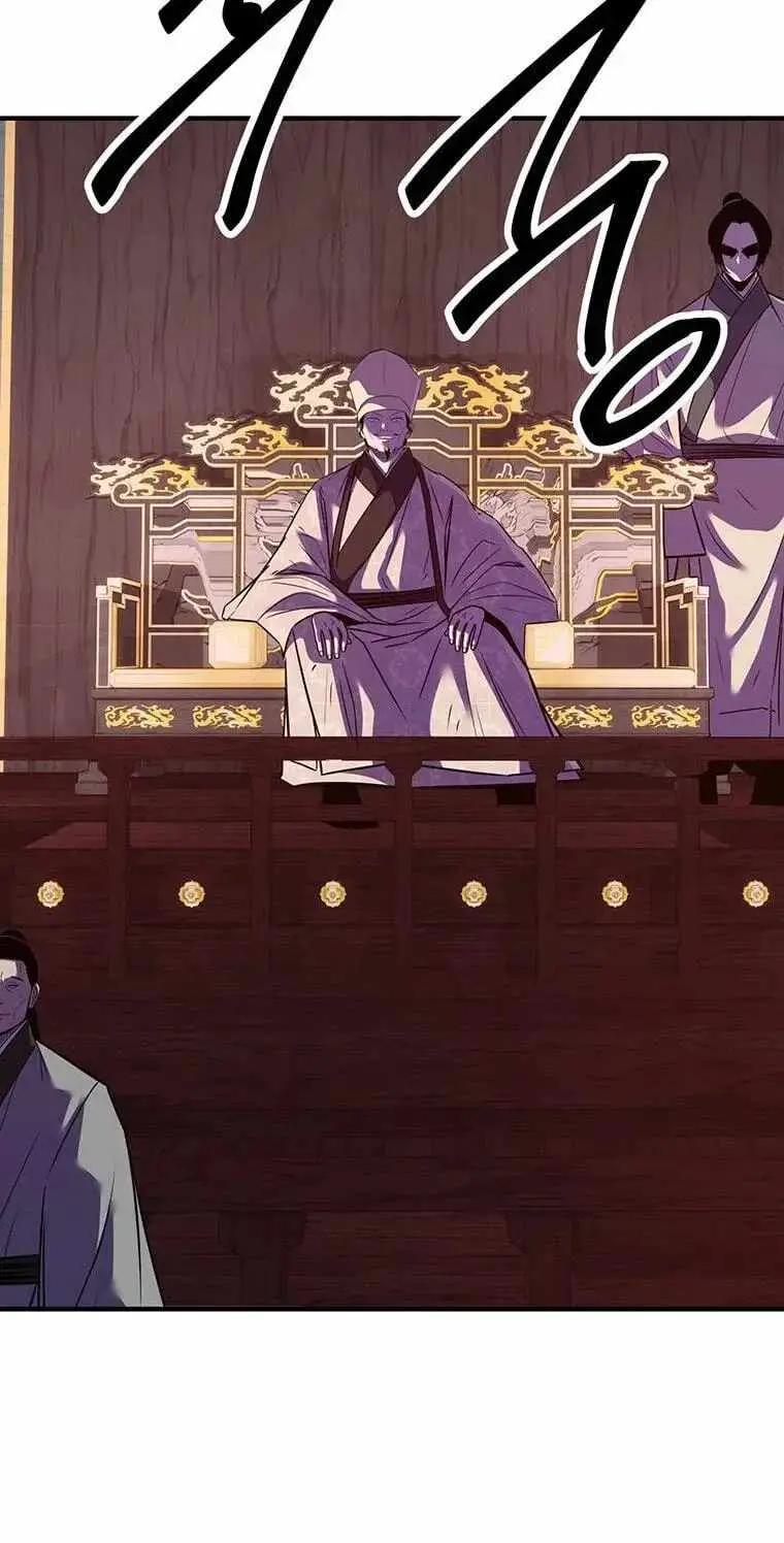 The Best Martial Arts Instructor In The World Chapter 99 page 5 - 