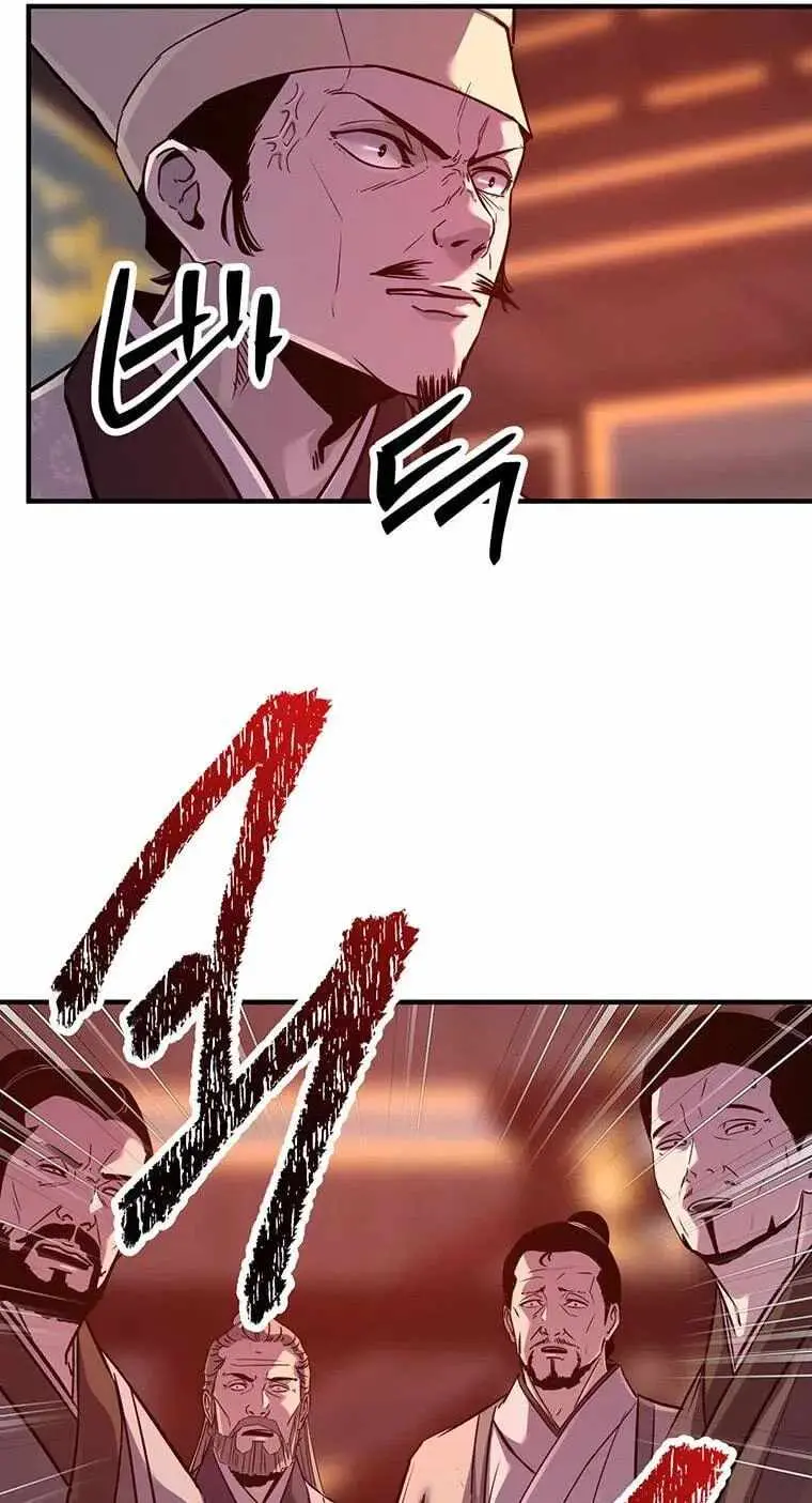 The Best Martial Arts Instructor In The World Chapter 99 page 45 - 