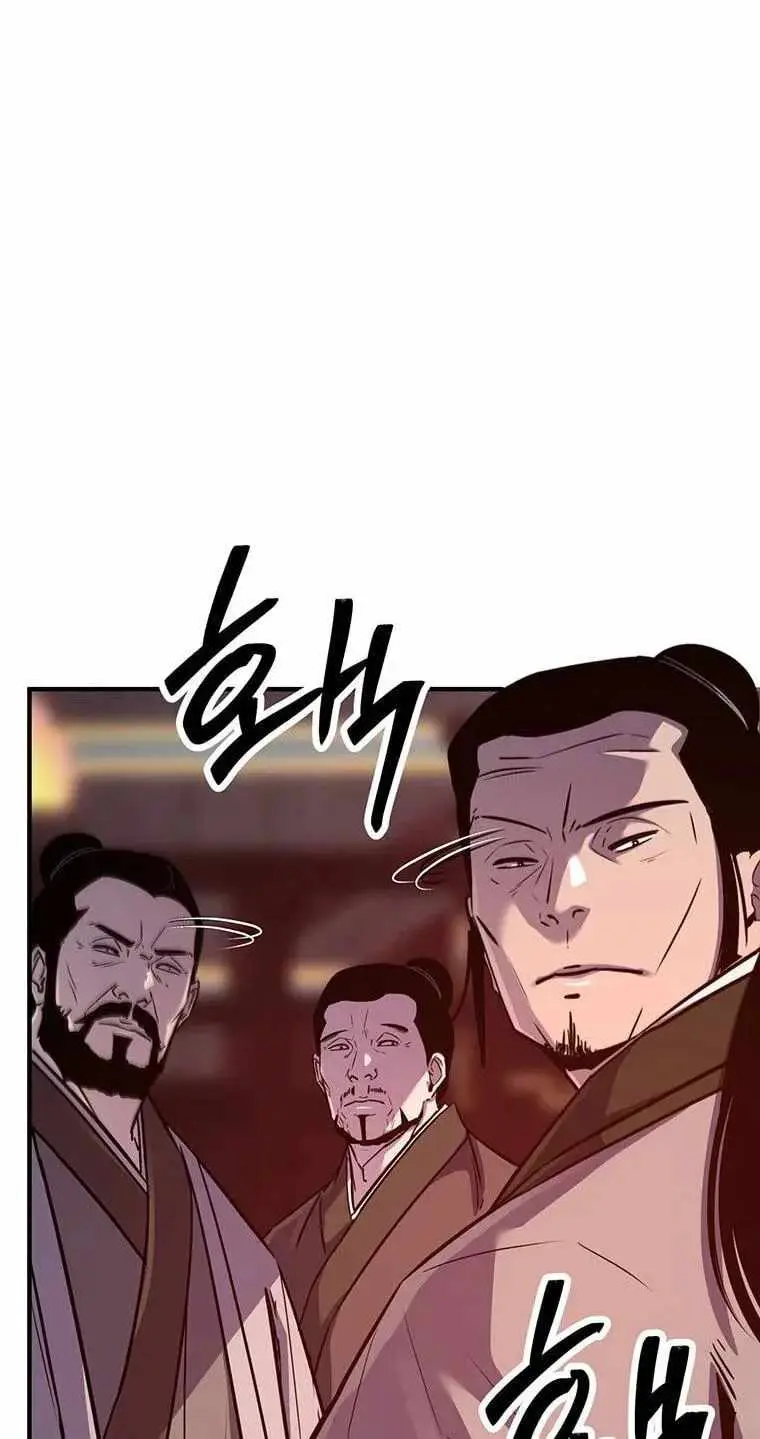 The Best Martial Arts Instructor In The World Chapter 99 page 68 - 