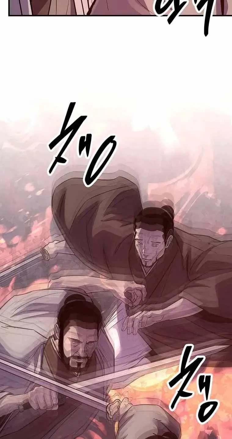 The Best Martial Arts Instructor In The World Chapter 99 page 69 - 