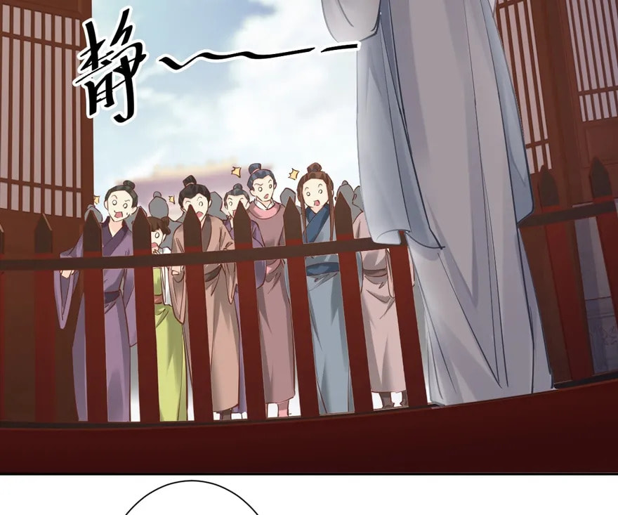 The Bestselling Empress (Colored) Chapter 107 page 40 - 