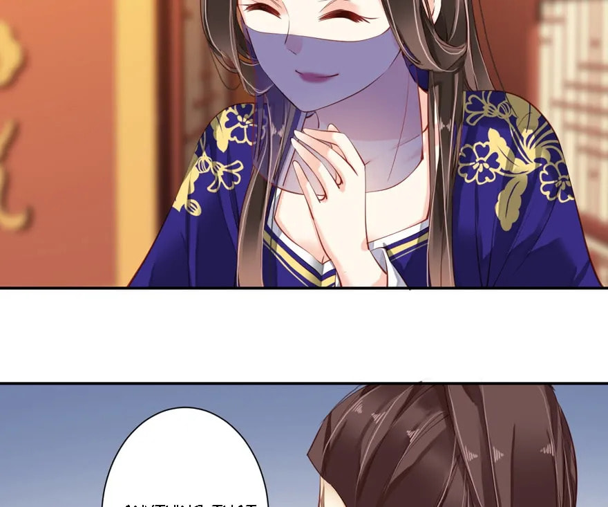 The Bestselling Empress (Colored) Chapter 120 page 20 - 
