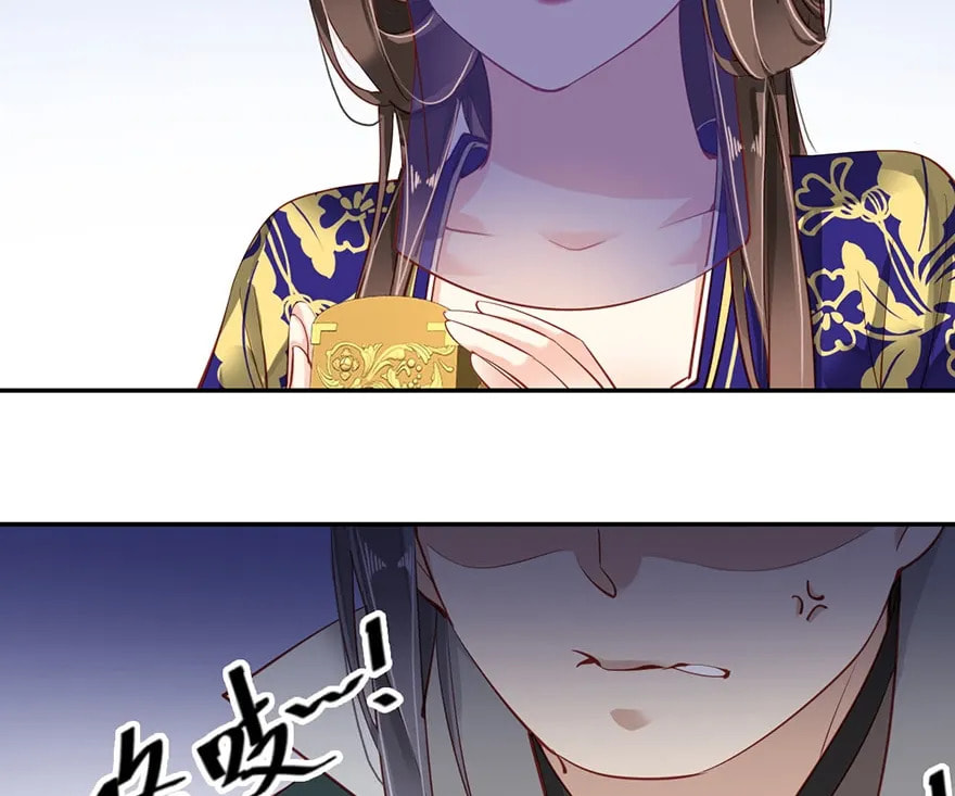 The Bestselling Empress (Colored) Chapter 129 page 25 - 