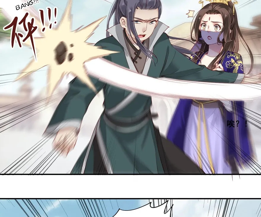 The Bestselling Empress (Colored) Chapter 133 page 20 - 